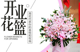 江苏南通如皋市江安镇戈堡社区花篮配送